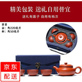 红铁普 宜兴紫砂壶宜兴手工原矿紫泥仿古茶壶礼盒套装礼品茶具1壶4杯 220ml朱泥仿古壶礼盒套装