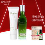 艾玛丝（amoURCe） 北领地茶树护肤品控油套装收细毛孔补水保湿痘肌肤护肤品 洁面乳+精华露