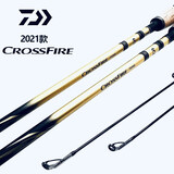 达亿瓦（DAIWA）CROSSFIRE穿越火线路亚竿远投船钓竞技翘嘴马口微物野钓新手鱼竿 1.83m /602MLBCSQ/枪柄