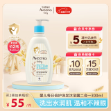 艾惟诺（Aveeno）艾维诺儿童沐浴露洗发水二合一婴儿洗发水宝宝沐浴乳燕麦300ml