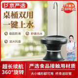 京严选抽水器桶装水电动抽水机饮水机吸水取水器抽水泵压水器自动上水器