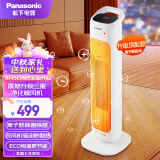 松下（panasonic） 取暖器暖风机家用离子群净化速热电暖风ECO恒温节能电暖器摇头立式遥控电暖DS-P2012CW 【离子群净化除菌+升级双风机速暖】