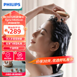 飞利浦（PHILIPS）头皮智能按摩梳 护发滋养头皮头部按摩仪器 防水淋浴可用按摩爪送男女友生日节日礼物推荐 3101H粉