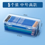 超大铅笔收纳盒桌面文具素描透明笔盒大容量彩铅蜡笔画笔笔筒水彩笔盒子铅笔袋简约收纳用杂物箱工具套装 5个【中号】