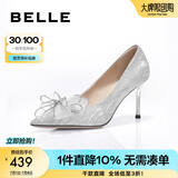 百丽（Belle）定制高跟鞋女商场款水晶尖头细跟婚鞋单鞋BDAB8AQ3 8cm银色-标准 37 (235mm)