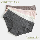 Christies女士内裤女士全棉纯棉10A抗菌低腰运动无痕透气女生学生内裤头4条