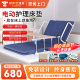 立道电动护理床垫起床辅助器家用瘫痪老人床上自动翻身起背抬腿升降器 【四护栏+9cm防水床垫+餐桌+盆】起背款 K2