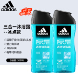 阿迪达斯 （adidas）男士洗发沐浴露二合一运动后舒缓肌肤洗沐套装深层清洁爽肤留香 【新款冰点三合一250ml*2瓶】