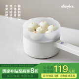 olayks【家电国家补贴】电煮锅智能菜单小电锅电热锅多功能锅煎炒一体锅学生宿舍小锅泡面电火锅 2L
