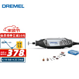 DREMEL3000 N/10 插电式电磨机玉石打磨抛光雕刻工具套装 琢美 博世旗下