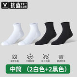 维动（VEIDOORN）棉袜休闲袜子薄款白袜长筒毛巾底吸汗跑步长袜中筒袜日常船 中筒（2白+2黑） 均码