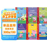 小猪佩奇分级阅读（12册）  Peppa Pig Read It Yourself  进口原版 英文绘本【4-6岁】