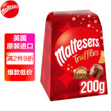 麦提莎（Maltesers）松露巧克力牛奶味200g 原装进口糖果零食女生礼物朱古力麦丽素