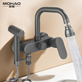 摩豪（Mohao）全铜厨房水龙头入墙式冷热洗菜盆洗菜池洗碗池阳台洗衣池水槽龙头 【枪灰】带喷枪套装-2种出水模式