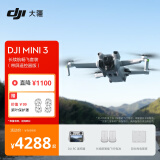 大疆 DJI Mini 3 长续航畅飞套装（带屏遥控器版）优选迷你航拍机 高清拍摄小型遥控飞机 大疆无人机