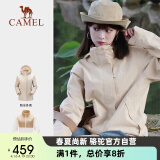 骆驼（CAMEL）丁真同款CamelTex户外御寒冲锋衣女防油污外套三合一登山服3513