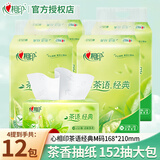 心相印抽纸茶语纸巾茶香味152抽3层家用大包餐巾纸实惠装面巾纸加大M码 茶香味抽纸 3层 152抽*12包