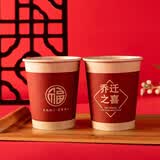 德双曼乔迁之喜用品全套搬家入宅仪式礼物装饰新居布置用品新房摆件套装 【乔迁纸杯】50只