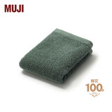 MUJI棉绒 带挂环柔软手巾 毛巾洗脸巾纯棉 绿色 34×35cm