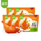 圣农（sunner） 霸气大鸡腿即食鸡全腿蜜汁麻辣卤香风味烤鸡腿微波即食冷冻食品 麻辣霸气大鸡腿180g*5包