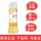 一生糖 完美活力多牌一生糖 一生糖低聚果糖 一生糖450克