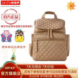 SKIP HOP（SKIPHOP）SKIP HOP妈咪包大容量 多功能妈咪包 手提 妈咪包双肩 时尚背包 驼色（2025新款）
