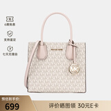迈克.科尔斯（MICHAEL KORS）  新品女士简约时尚单肩斜挎手提包送女友情人节礼物 粉35S1GM9M2B PWD BLSH MLT 默认1