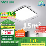 雷士（NVC）吸顶灯客厅卧室餐厅阳台简约现代LED照明灯具灯饰方灯包安装极光Y