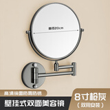 映生活浴室折叠化妆镜伸缩免打孔壁挂双面放大美容镜酒店卫生间镜子枪灰 枪灰色—8寸【双面镜+3倍放大】