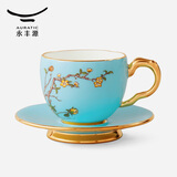 永丰源（auratic）夫人瓷西湖蓝 2头/4头陶瓷咖啡杯套装（150ml） 送礼轻奢礼盒包装 咖啡单杯