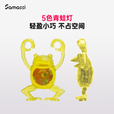 SAMASSI萨玛仕自行车夜间警示灯防水山地车公路车青蛙猩猩蛙尾灯骑行装备 黄色