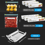 日式拉链式保鲜袋冰箱收纳袋食品级密封袋大中号家用加厚密实袋自封袋冰箱冷冻专用分装袋 【拉链式】中号3+大号3+冰箱挂架