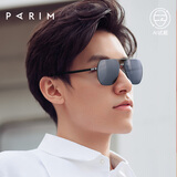 派丽蒙（PARIM）太阳镜墨镜男偏光驾驶镜开车专用明星同款飞行员蛤蟆镜73542 N1S-黑灰片-镍白框