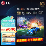 LG42英寸OLED42C3PCA 4K超高清全面屏专业旗舰电竞游戏电视120Hz高刷0.1ms低延迟适配PS5(42C2升级）