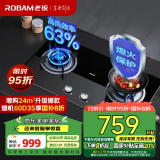 老板（Robam）燃气灶天然气灶双灶 4.2kW家用嵌入式钢化玻璃灶具灶台 一级能效台嵌两用 换灶选老板JZT-30B1