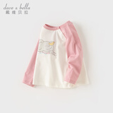 戴维贝拉（DAVE＆BELLA）儿童长袖t恤套头衫男童上衣打底衫女童衣服春装新款小童服饰 粉色【现货】 120 cm(建议身高110-120）