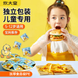 炊大皇一次性手套儿童小黄鸭PE材质加厚食品级防漏大童款5-12岁100只