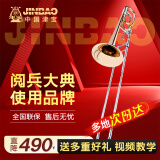 津宝 长号JBSL-810次中音变调长号降B调转F调白铜变音管专业拉管乐器