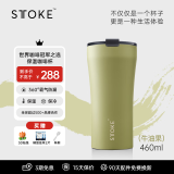 ISTTOKE【节日送礼】慕咖STTOKE咖啡杯精致陶瓷内胆保温杯便携水杯TT杯 【爆】牛油果密封旋盖款460ml
