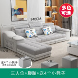 顾色 沙发客厅 科技布艺沙发简约现代大小户型简欧实木沙发组合家具 三人+脚踏2.4米【舒适版】 可拆洗丝光绒布【高密度海绵】