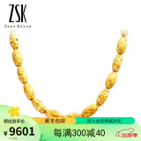 ZSK珠宝黄金项链男士女士情侣全橄榄黄金项链足金金链子 15.39克 50.5厘米