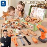 瑞禾婴儿儿童玩具生日礼物拼装益智打拧螺丝工具箱拆卸男孩组装女孩