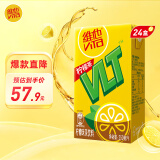 维他奶维他经典柠檬味茶饮料250ml*24盒 柠檬茶整箱装 家庭聚会 分享装