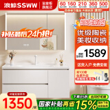 浪鲸浴室柜洗手盆柜组合陶瓷一体盆奶油风卫生间洗脸盆柜组合洗漱台 珍珠白|智能美妆除雾镜柜80cm