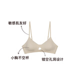 内外橙标零敏玲珑蜜粉杯文胸内衣女不空杯聚拢固定杯张小婉同款送女生 安心裸（裸肤） 75A /75B(M)