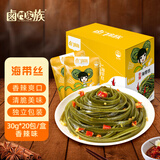 卤门家族海带丝香辣味办公室解馋零食即食海味小吃20g*20袋/盒