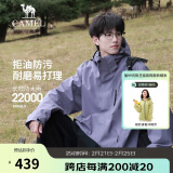 骆驼（CAMEL）CamelTex户外御寒冲锋衣男女同款防油污外套三合一登山服  S