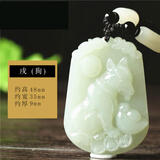 美雅福真玉吊坠十二生肖吊坠男女玉牌玉佩项链属相本命年玉坠玉石挂件 狗