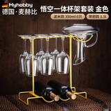 麦赫比Myhobby高档家用聚餐红酒杯套装家用水晶杯高脚杯醒酒器葡萄酒杯勃艮第杯