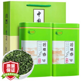 立香园茶叶 高山云雾绿茶新茶 明前碧螺春绿茶 日照浓香毛尖罐装 500克配礼袋